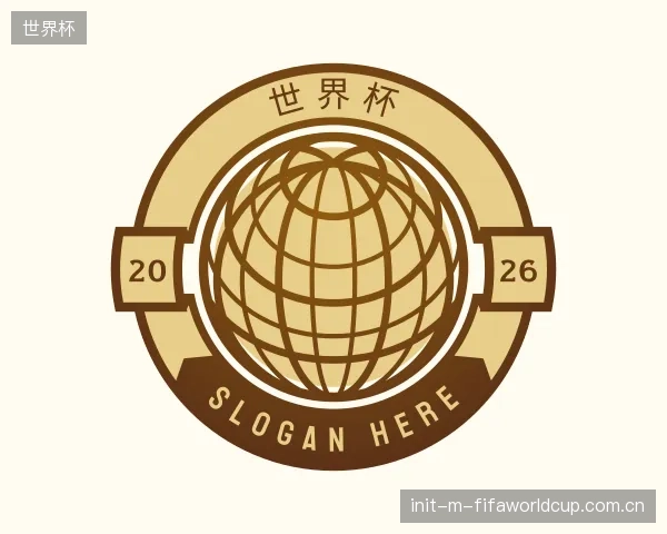 解读世界杯官方